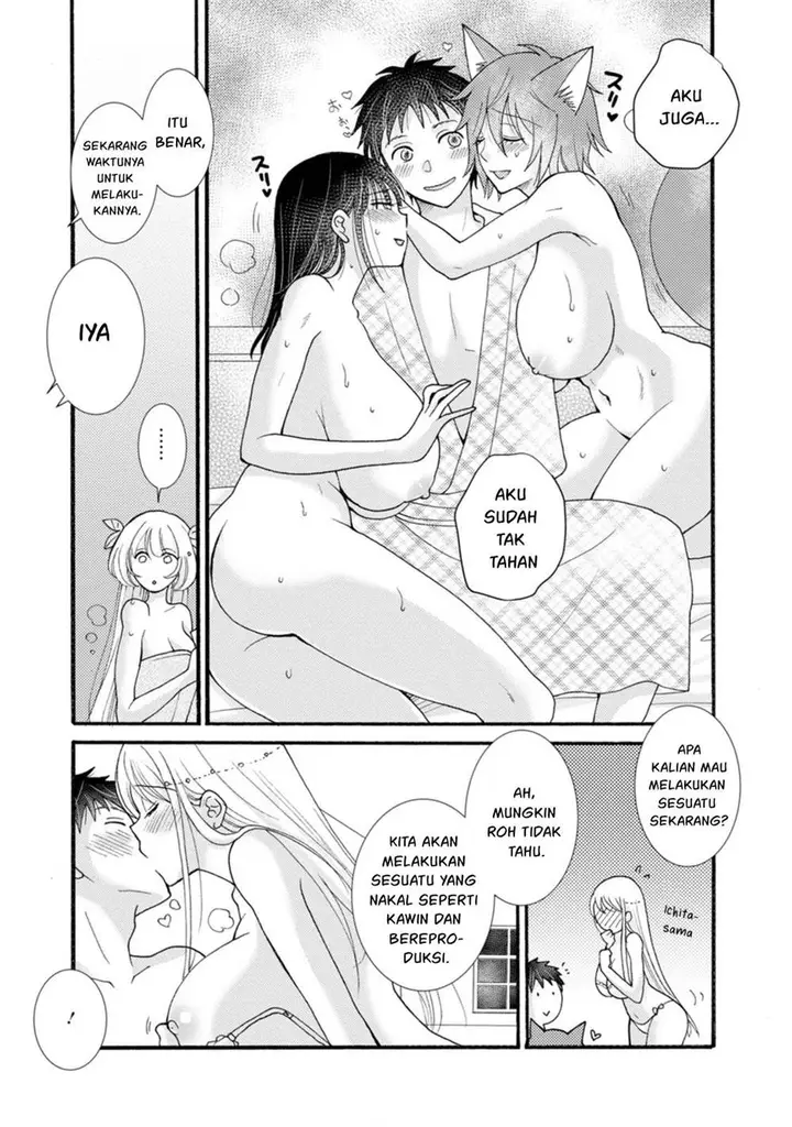 image-komik-ataerareta-skill-wo-tsukatte-kasei-de-isekai-bijotachi-to-ichaicha-shitai-chapter-25-19/33
