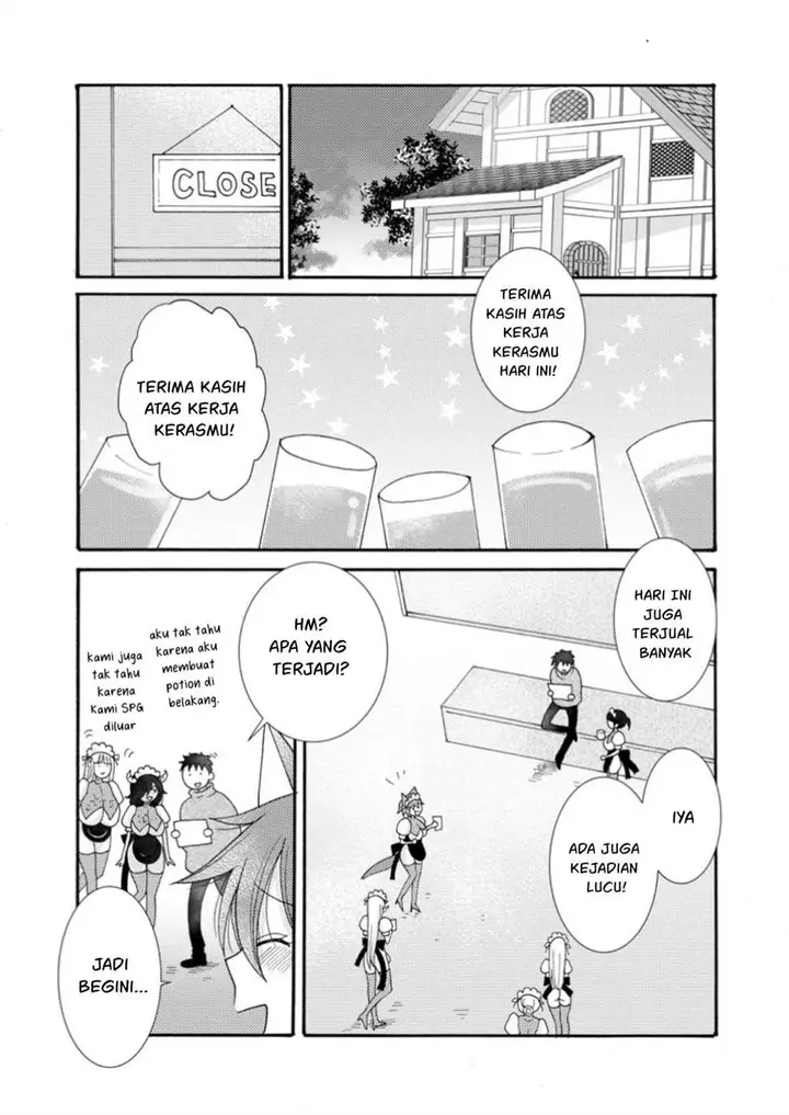 image-komik-ataerareta-skill-wo-tsukatte-kasei-de-isekai-bijotachi-to-ichaicha-shitai-chapter-26-1/32
