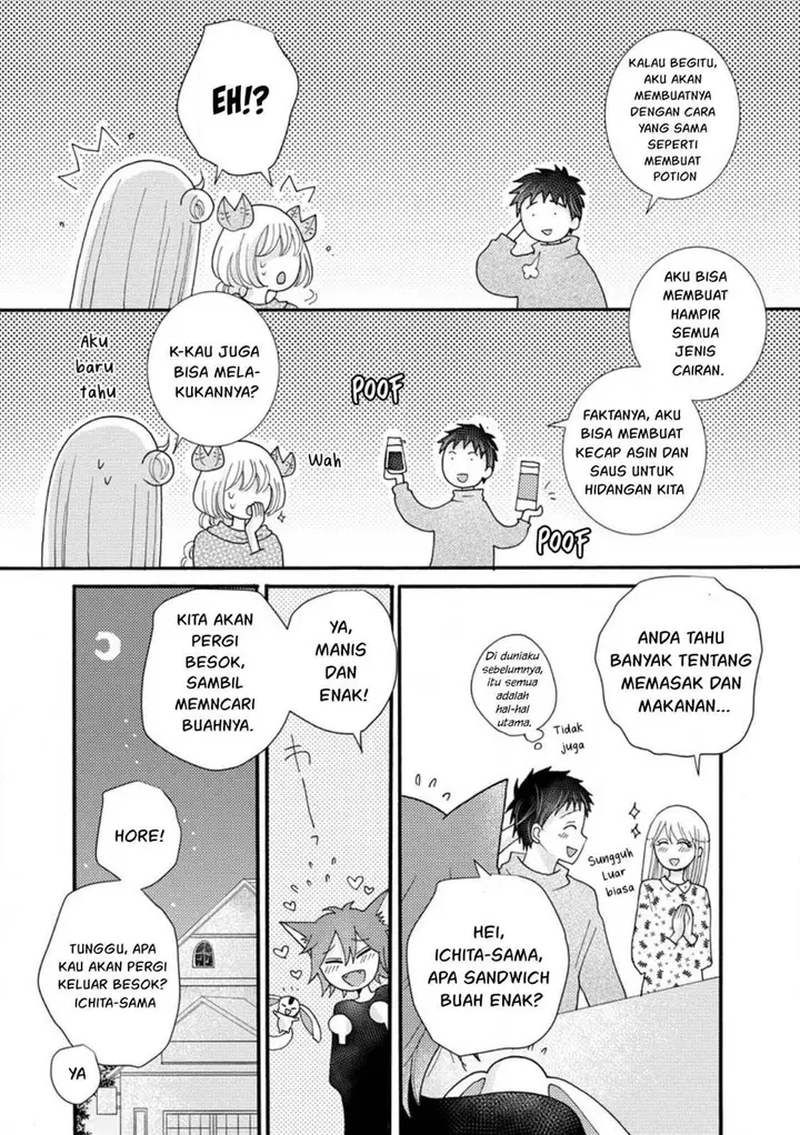 image-komik-ataerareta-skill-wo-tsukatte-kasei-de-isekai-bijotachi-to-ichaicha-shitai-chapter-26-14/32