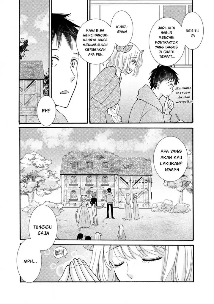 image-komik-ataerareta-skill-wo-tsukatte-kasei-de-isekai-bijotachi-to-ichaicha-shitai-chapter-26-17/32