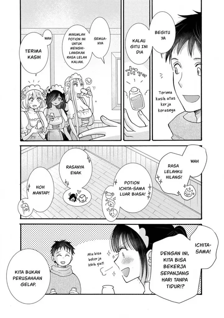 image-komik-ataerareta-skill-wo-tsukatte-kasei-de-isekai-bijotachi-to-ichaicha-shitai-chapter-26-30/32