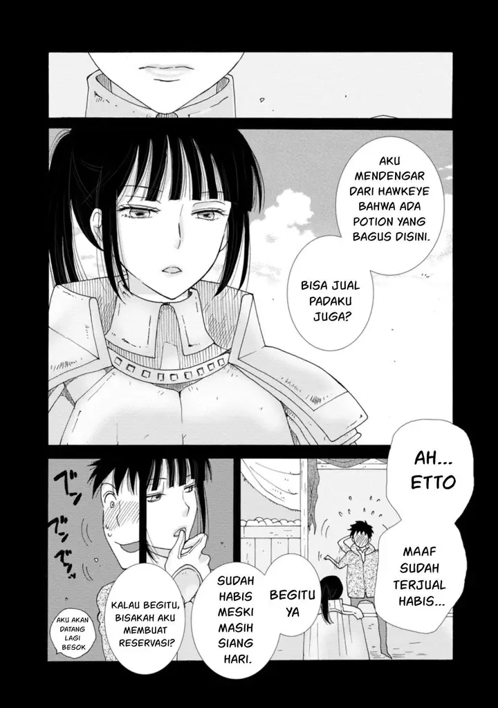 image-komik-ataerareta-skill-wo-tsukatte-kasei-de-isekai-bijotachi-to-ichaicha-shitai-chapter-3-13/30