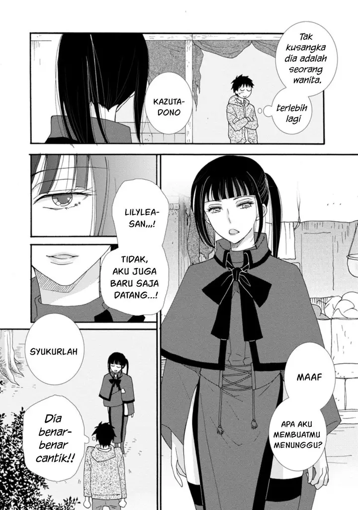 image-komik-ataerareta-skill-wo-tsukatte-kasei-de-isekai-bijotachi-to-ichaicha-shitai-chapter-3-14/30