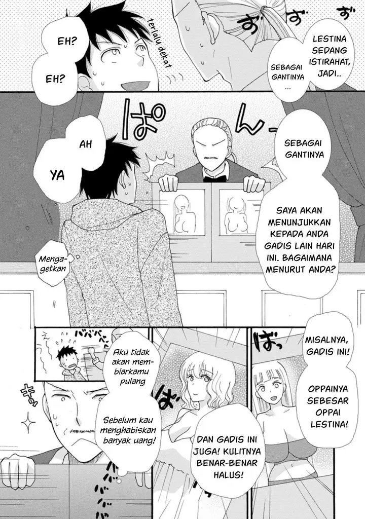 image-komik-ataerareta-skill-wo-tsukatte-kasei-de-isekai-bijotachi-to-ichaicha-shitai-chapter-3-19/30