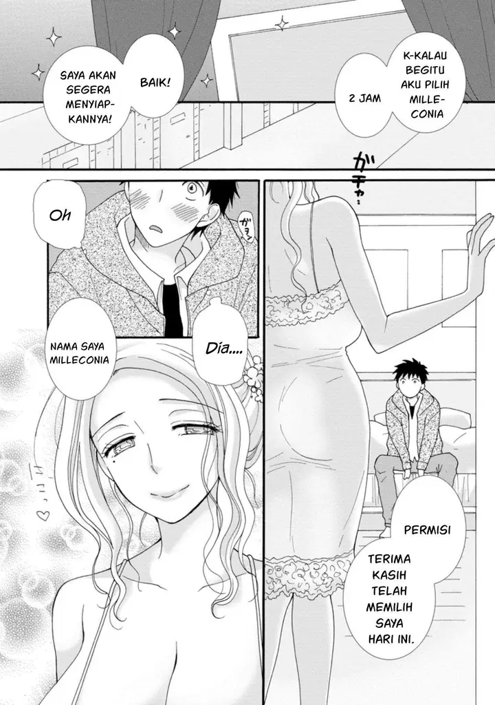 image-komik-ataerareta-skill-wo-tsukatte-kasei-de-isekai-bijotachi-to-ichaicha-shitai-chapter-3-21/30