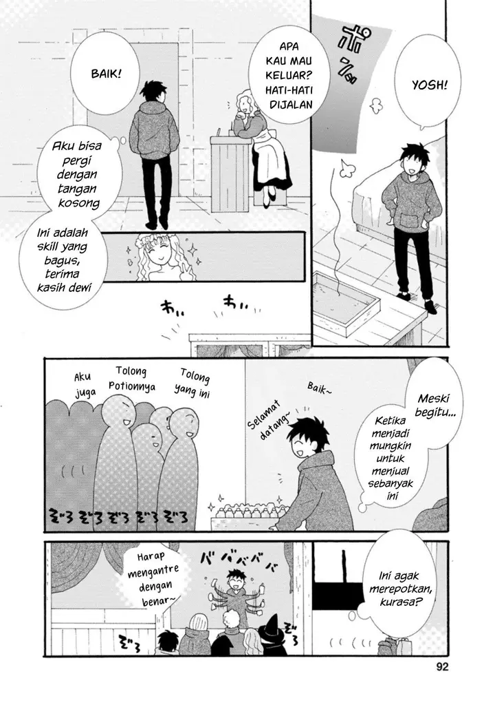 image-komik-ataerareta-skill-wo-tsukatte-kasei-de-isekai-bijotachi-to-ichaicha-shitai-chapter-4-2/32