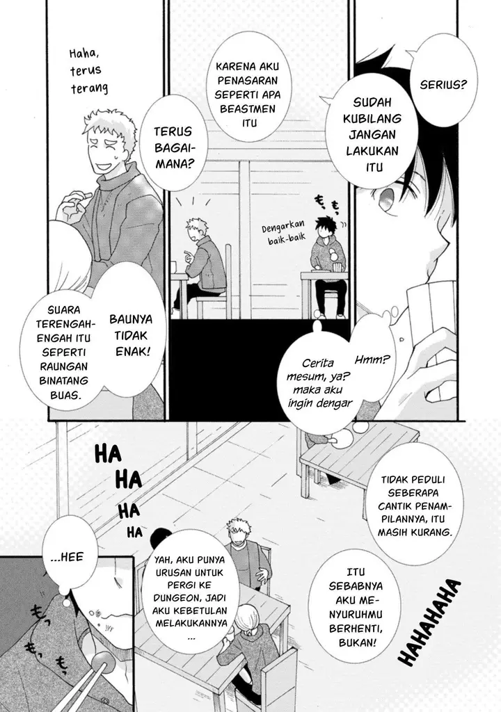 image-komik-ataerareta-skill-wo-tsukatte-kasei-de-isekai-bijotachi-to-ichaicha-shitai-chapter-4-5/32