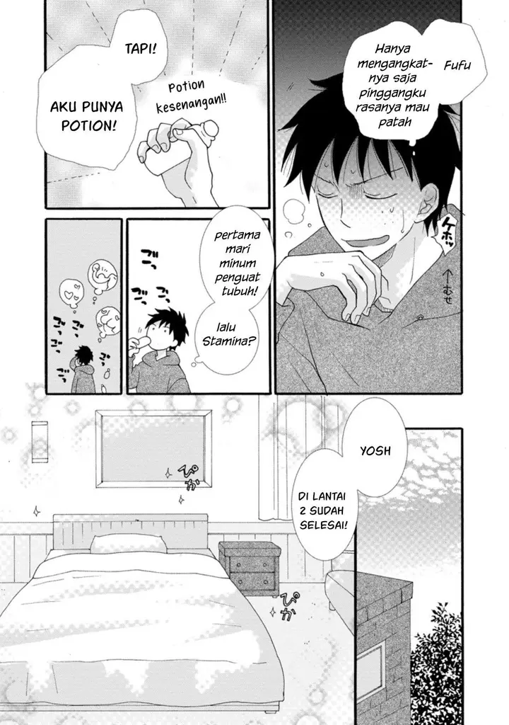 image-komik-ataerareta-skill-wo-tsukatte-kasei-de-isekai-bijotachi-to-ichaicha-shitai-chapter-4-16/32