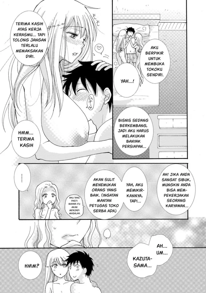 image-komik-ataerareta-skill-wo-tsukatte-kasei-de-isekai-bijotachi-to-ichaicha-shitai-chapter-4-23/32