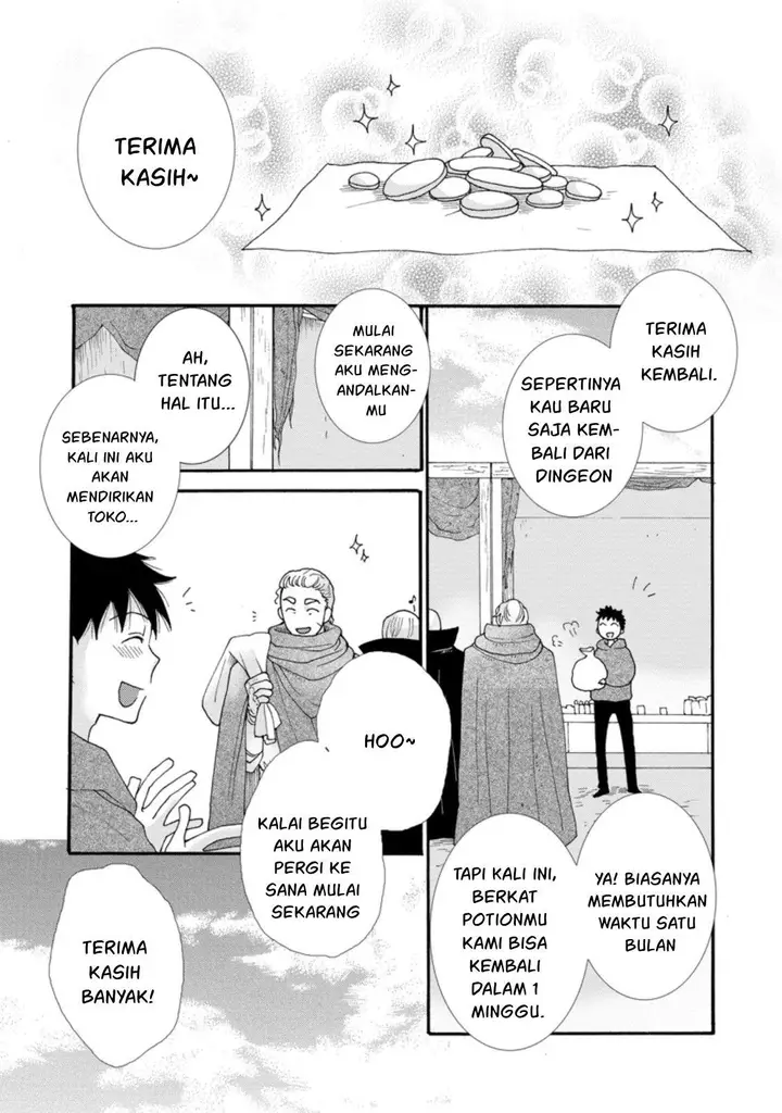 image-komik-ataerareta-skill-wo-tsukatte-kasei-de-isekai-bijotachi-to-ichaicha-shitai-chapter-5-1/34