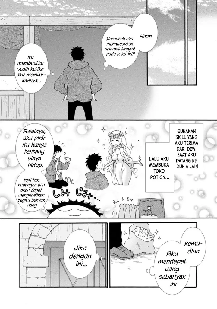 image-komik-ataerareta-skill-wo-tsukatte-kasei-de-isekai-bijotachi-to-ichaicha-shitai-chapter-5-2/34