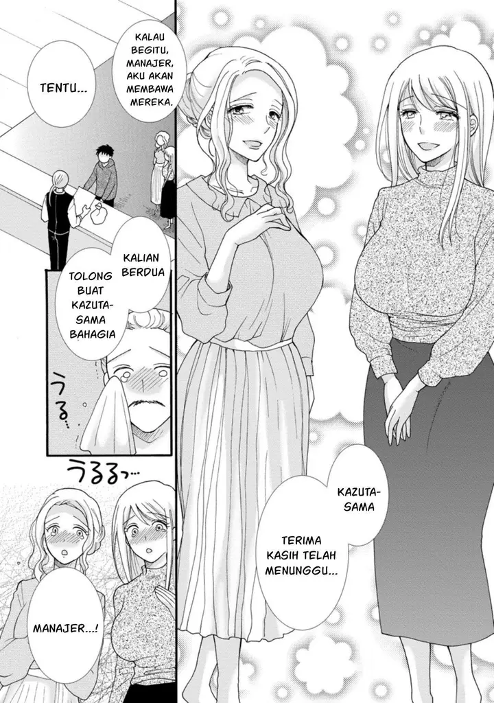 image-komik-ataerareta-skill-wo-tsukatte-kasei-de-isekai-bijotachi-to-ichaicha-shitai-chapter-5-3/34