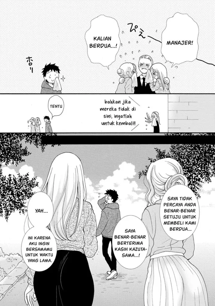 image-komik-ataerareta-skill-wo-tsukatte-kasei-de-isekai-bijotachi-to-ichaicha-shitai-chapter-5-4/34