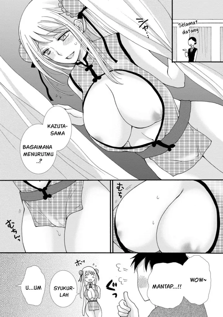 image-komik-ataerareta-skill-wo-tsukatte-kasei-de-isekai-bijotachi-to-ichaicha-shitai-chapter-5-6/34