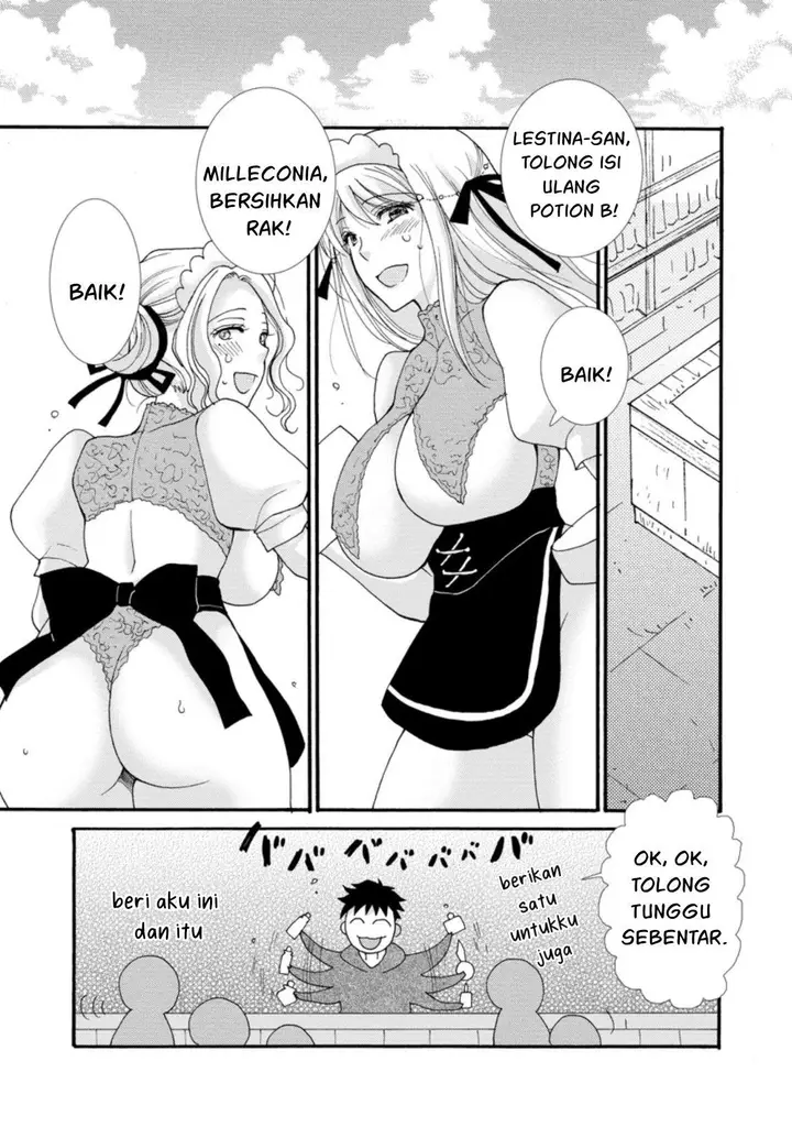 image-komik-ataerareta-skill-wo-tsukatte-kasei-de-isekai-bijotachi-to-ichaicha-shitai-chapter-5-11/34