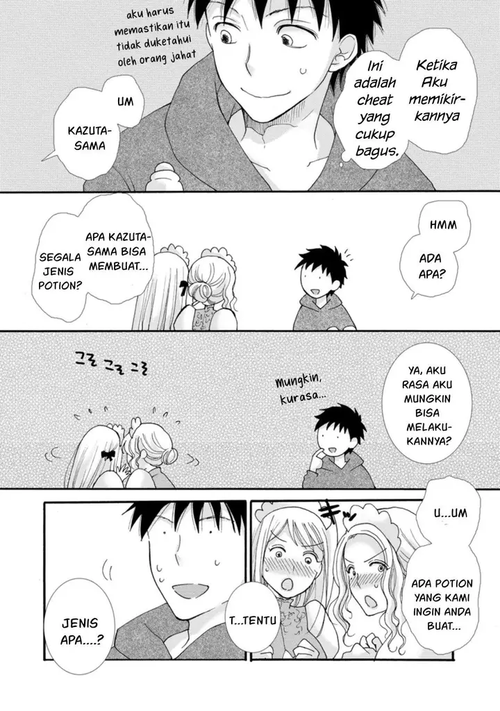 image-komik-ataerareta-skill-wo-tsukatte-kasei-de-isekai-bijotachi-to-ichaicha-shitai-chapter-5-14/34