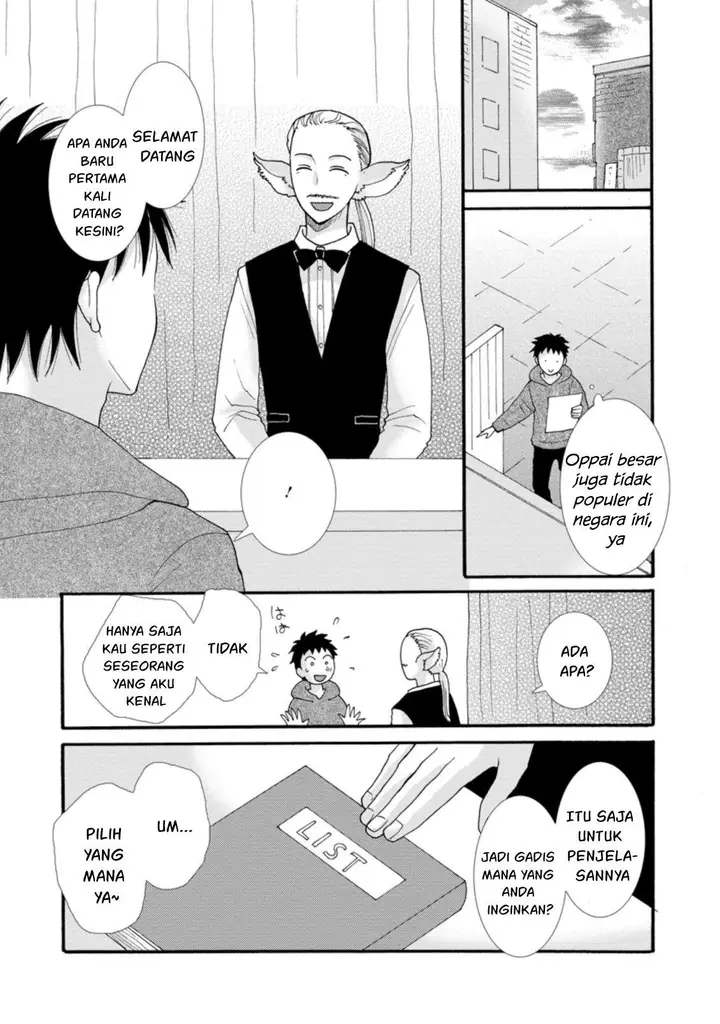 image-komik-ataerareta-skill-wo-tsukatte-kasei-de-isekai-bijotachi-to-ichaicha-shitai-chapter-5-24/34