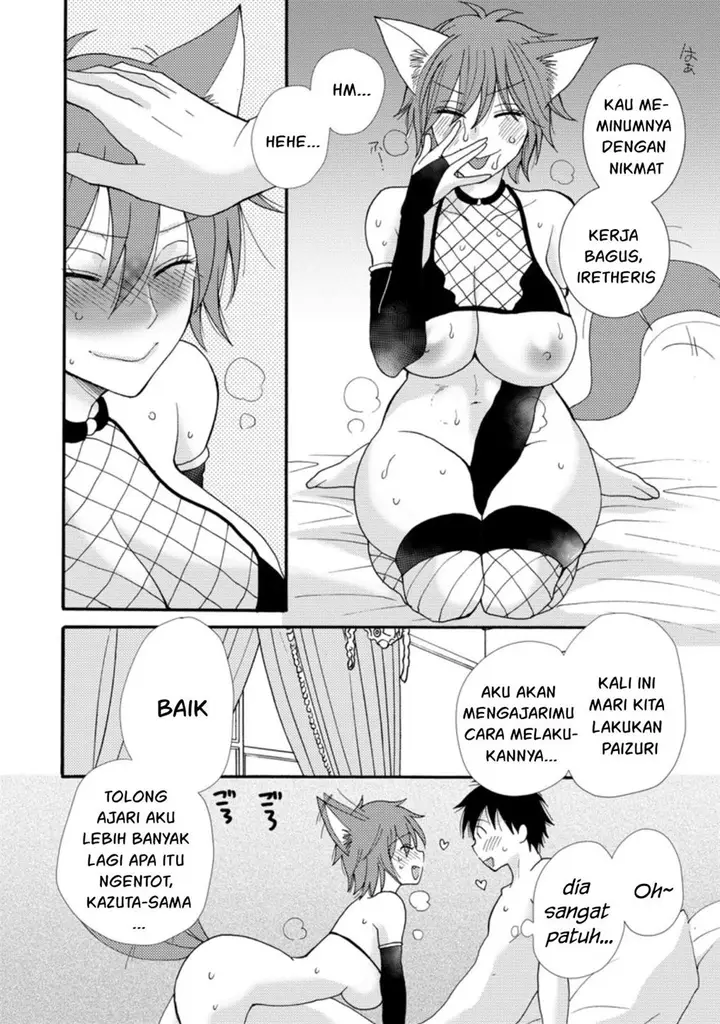 image-komik-ataerareta-skill-wo-tsukatte-kasei-de-isekai-bijotachi-to-ichaicha-shitai-chapter-6-2/32
