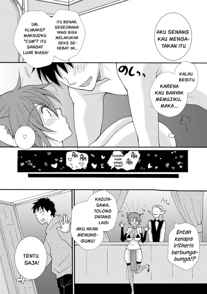 image-komik-ataerareta-skill-wo-tsukatte-kasei-de-isekai-bijotachi-to-ichaicha-shitai-chapter-6-8/32