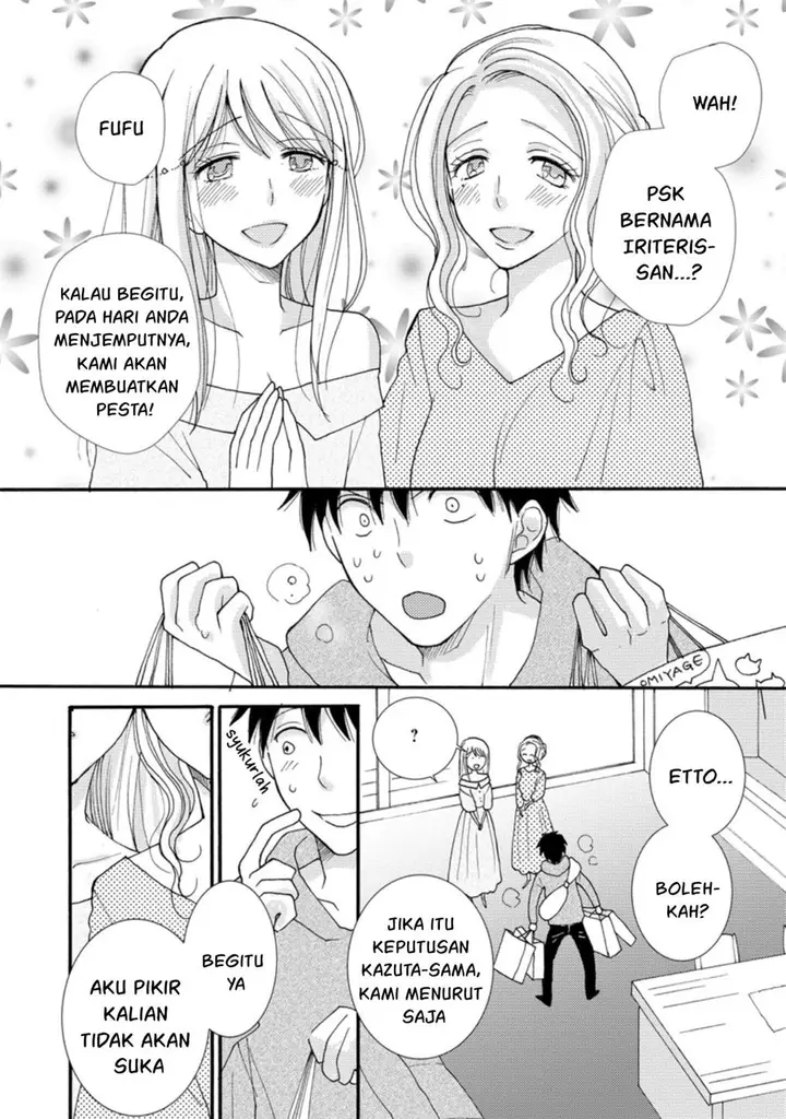 image-komik-ataerareta-skill-wo-tsukatte-kasei-de-isekai-bijotachi-to-ichaicha-shitai-chapter-6-11/32