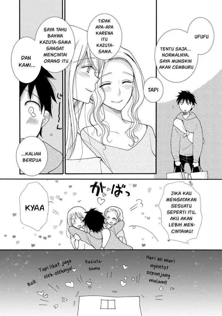 image-komik-ataerareta-skill-wo-tsukatte-kasei-de-isekai-bijotachi-to-ichaicha-shitai-chapter-6-12/32