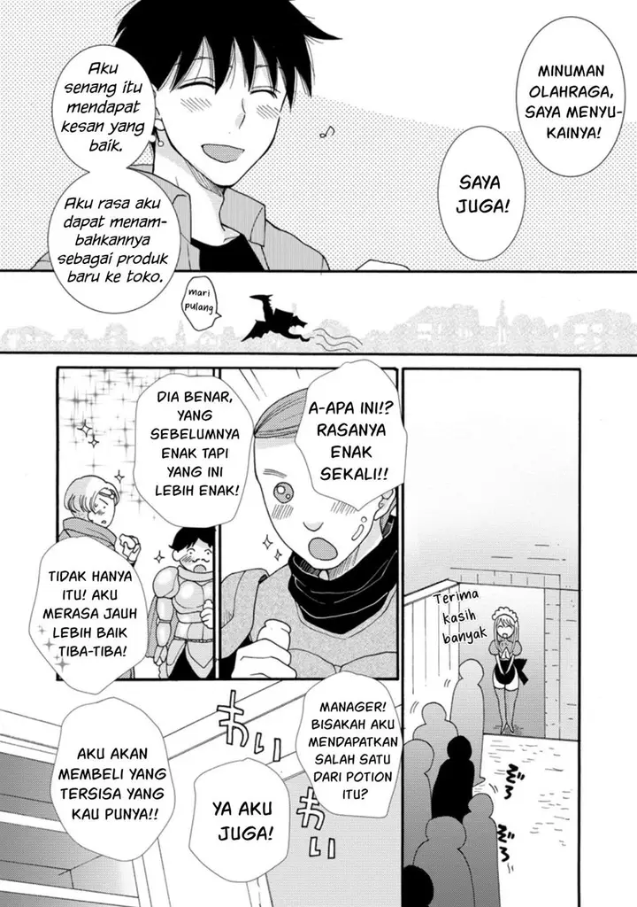 image-komik-ataerareta-skill-wo-tsukatte-kasei-de-isekai-bijotachi-to-ichaicha-shitai-chapter-6-23/32