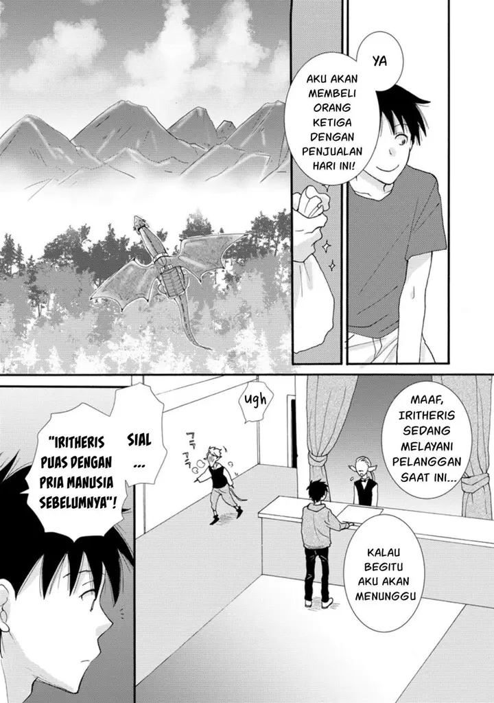 image-komik-ataerareta-skill-wo-tsukatte-kasei-de-isekai-bijotachi-to-ichaicha-shitai-chapter-6-25/32