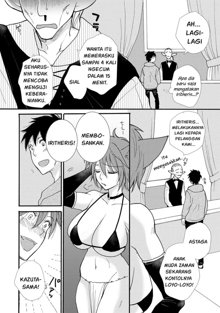 image-komik-ataerareta-skill-wo-tsukatte-kasei-de-isekai-bijotachi-to-ichaicha-shitai-chapter-6-26/32