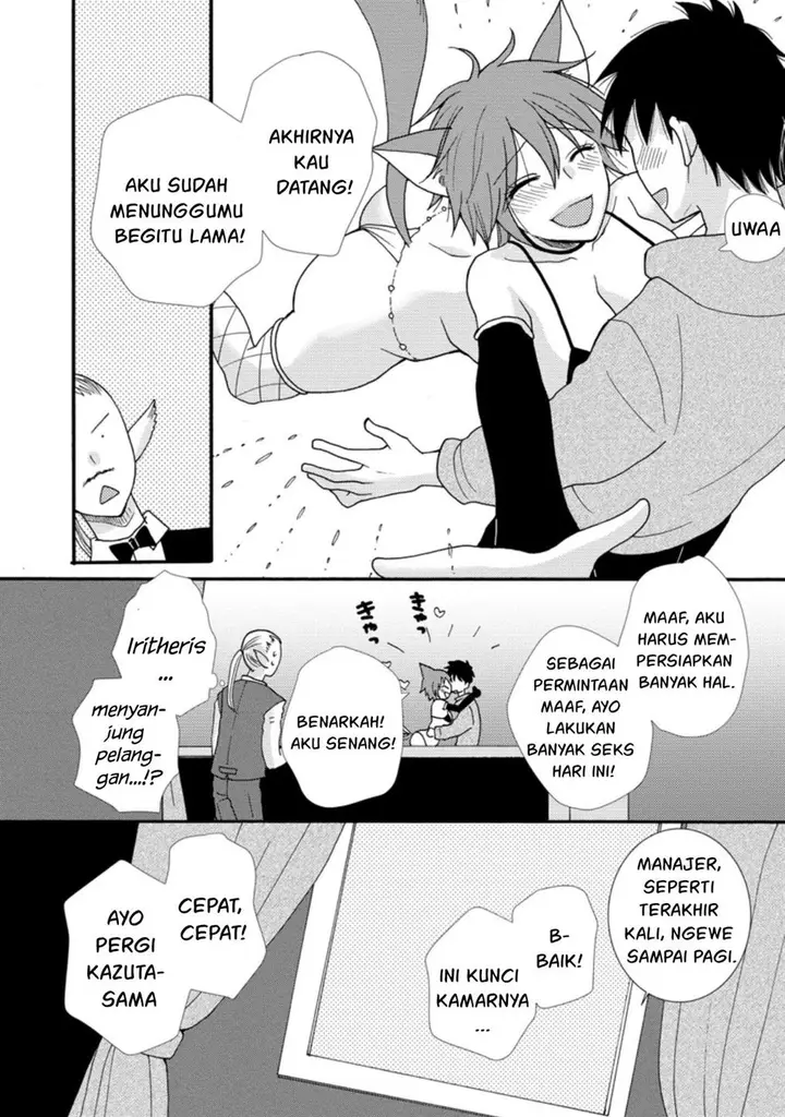 image-komik-ataerareta-skill-wo-tsukatte-kasei-de-isekai-bijotachi-to-ichaicha-shitai-chapter-6-27/32