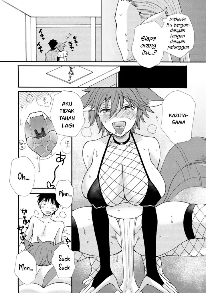 image-komik-ataerareta-skill-wo-tsukatte-kasei-de-isekai-bijotachi-to-ichaicha-shitai-chapter-6-28/32