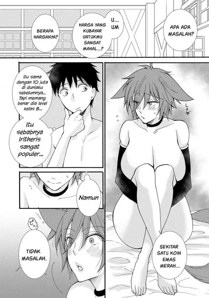 image-komik-ataerareta-skill-wo-tsukatte-kasei-de-isekai-bijotachi-to-ichaicha-shitai-chapter-7-1/32