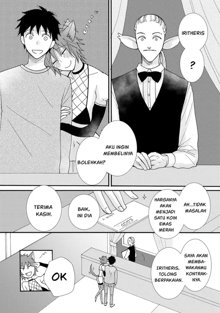image-komik-ataerareta-skill-wo-tsukatte-kasei-de-isekai-bijotachi-to-ichaicha-shitai-chapter-7-3/32