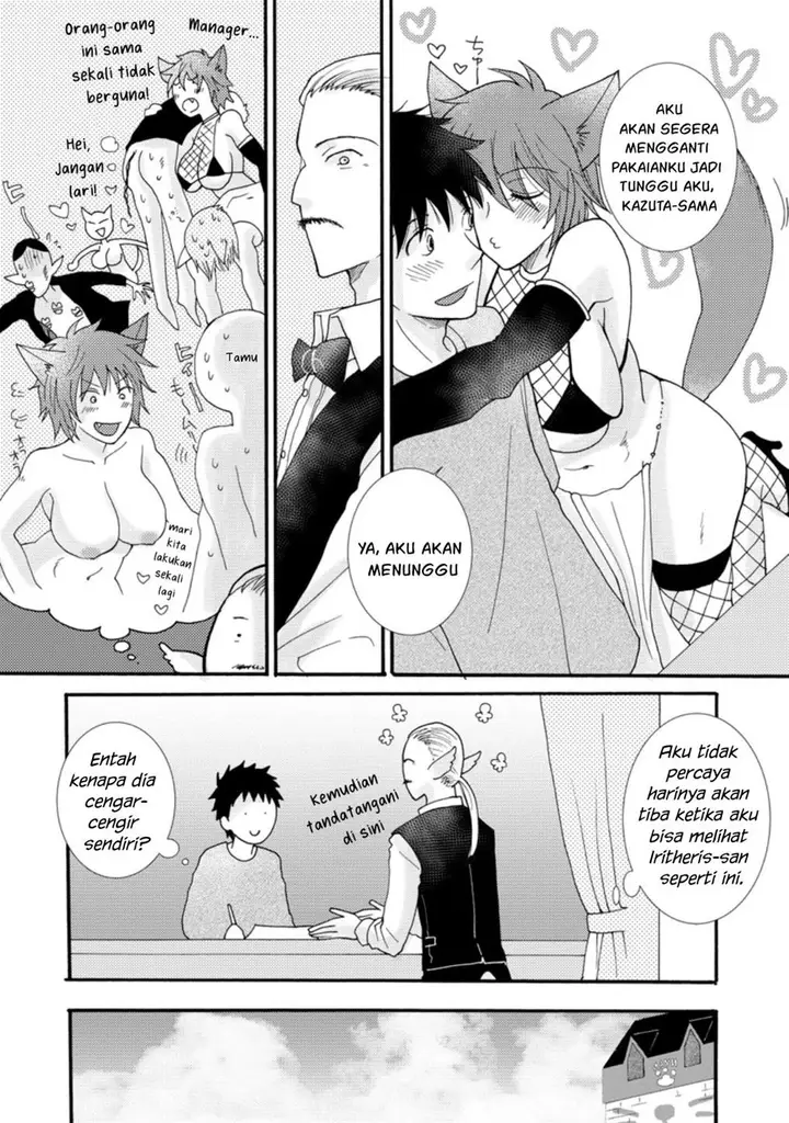 image-komik-ataerareta-skill-wo-tsukatte-kasei-de-isekai-bijotachi-to-ichaicha-shitai-chapter-7-4/32