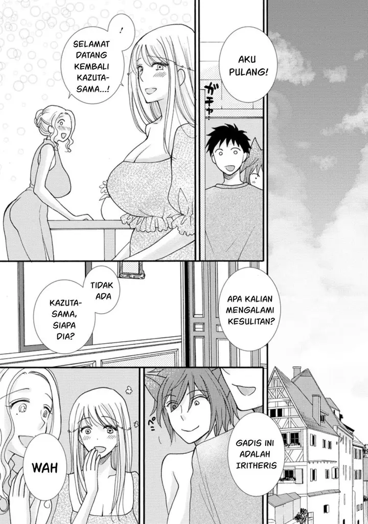 image-komik-ataerareta-skill-wo-tsukatte-kasei-de-isekai-bijotachi-to-ichaicha-shitai-chapter-7-11/32
