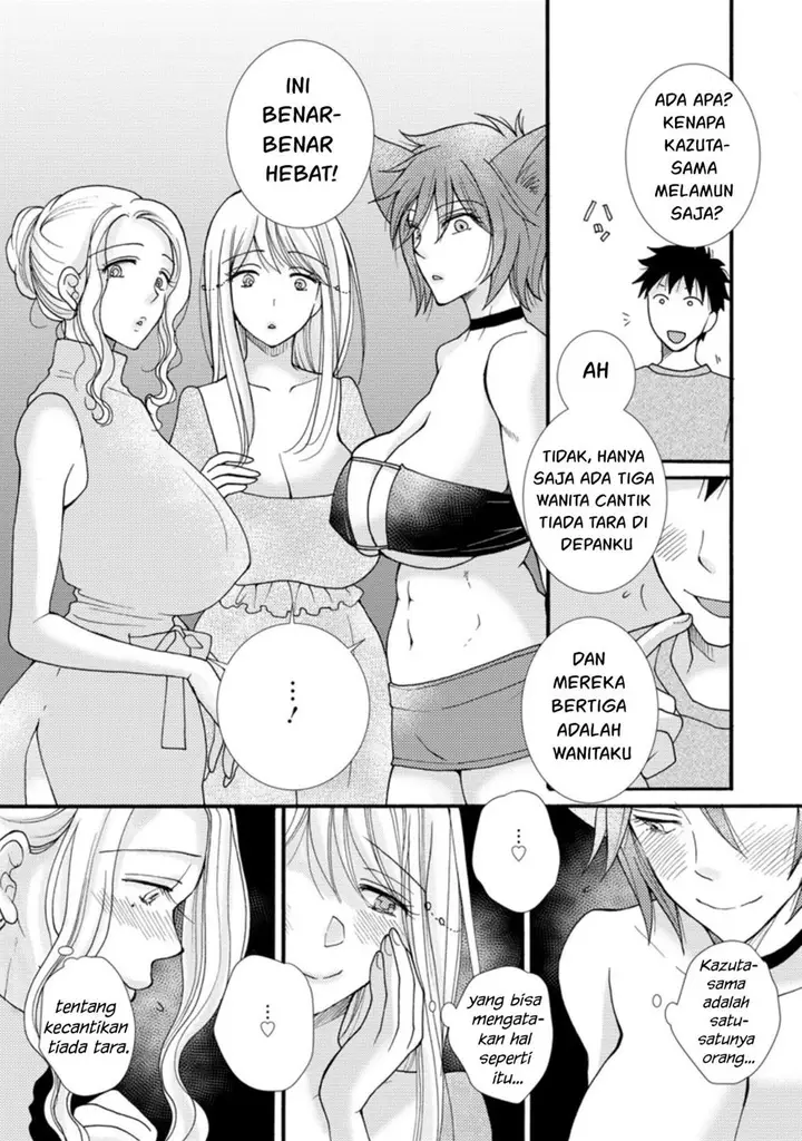 image-komik-ataerareta-skill-wo-tsukatte-kasei-de-isekai-bijotachi-to-ichaicha-shitai-chapter-7-13/32