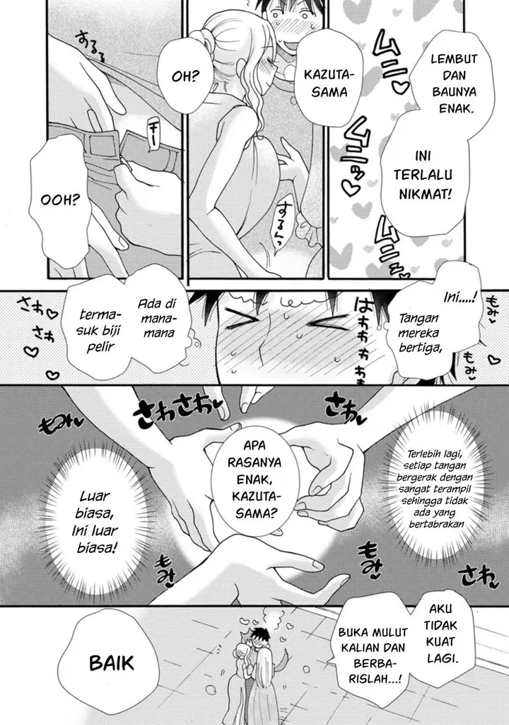image-komik-ataerareta-skill-wo-tsukatte-kasei-de-isekai-bijotachi-to-ichaicha-shitai-chapter-7-15/32