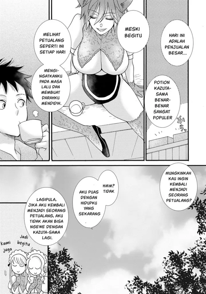 image-komik-ataerareta-skill-wo-tsukatte-kasei-de-isekai-bijotachi-to-ichaicha-shitai-chapter-7-23/32