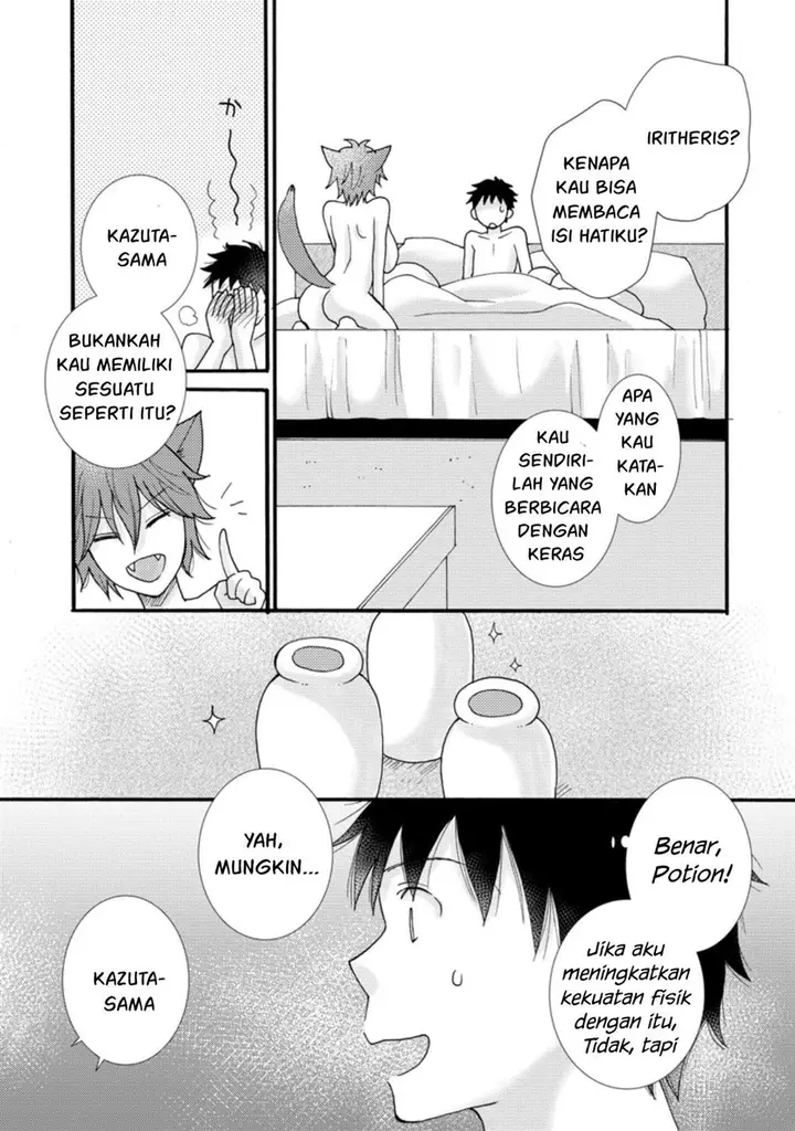 image-komik-ataerareta-skill-wo-tsukatte-kasei-de-isekai-bijotachi-to-ichaicha-shitai-chapter-7-27/32