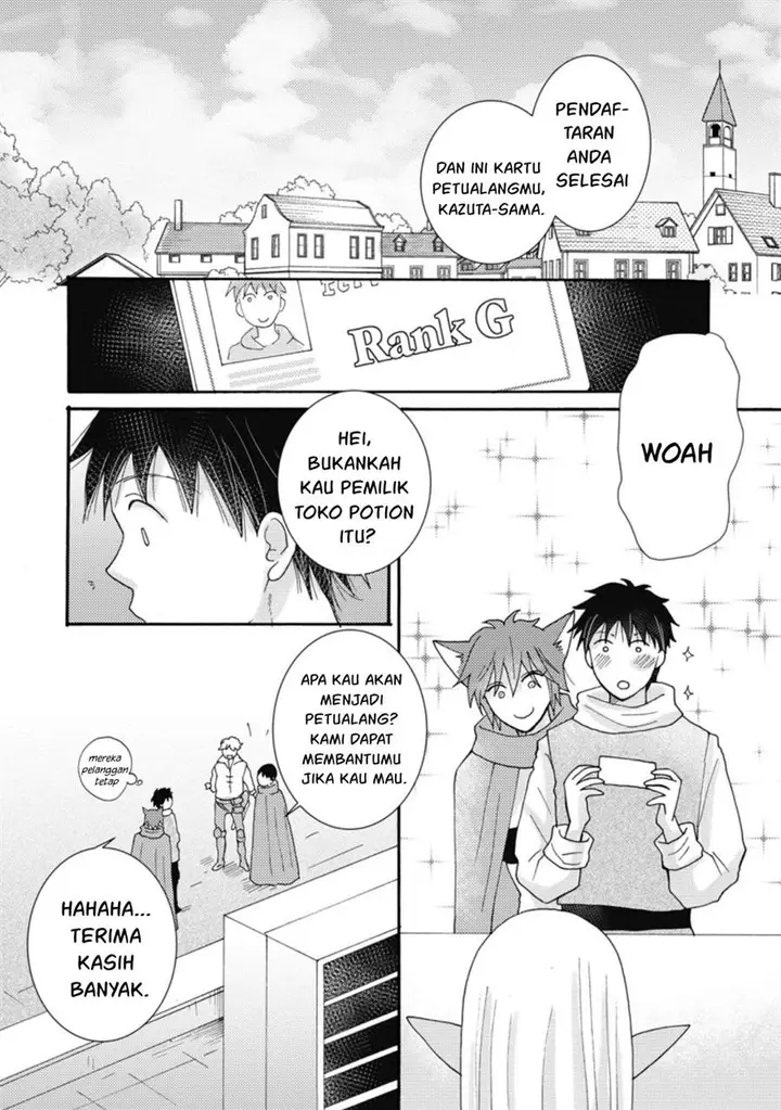 image-komik-ataerareta-skill-wo-tsukatte-kasei-de-isekai-bijotachi-to-ichaicha-shitai-chapter-8-2/33