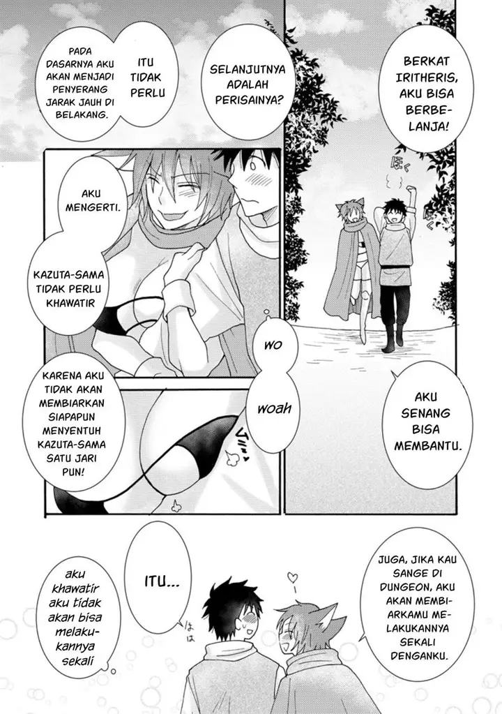 image-komik-ataerareta-skill-wo-tsukatte-kasei-de-isekai-bijotachi-to-ichaicha-shitai-chapter-8-6/33