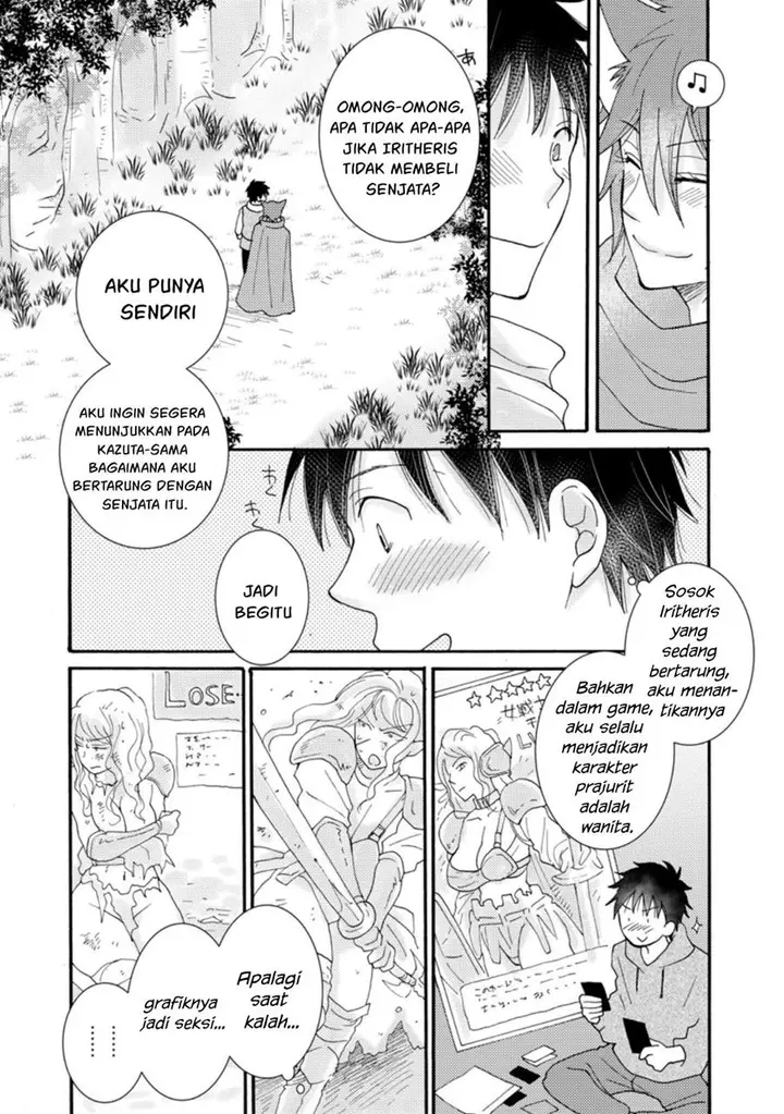 image-komik-ataerareta-skill-wo-tsukatte-kasei-de-isekai-bijotachi-to-ichaicha-shitai-chapter-8-7/33