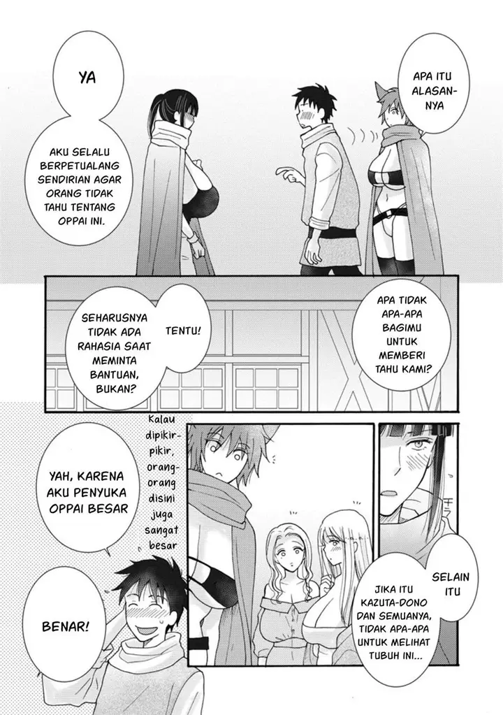 image-komik-ataerareta-skill-wo-tsukatte-kasei-de-isekai-bijotachi-to-ichaicha-shitai-chapter-8-16/33