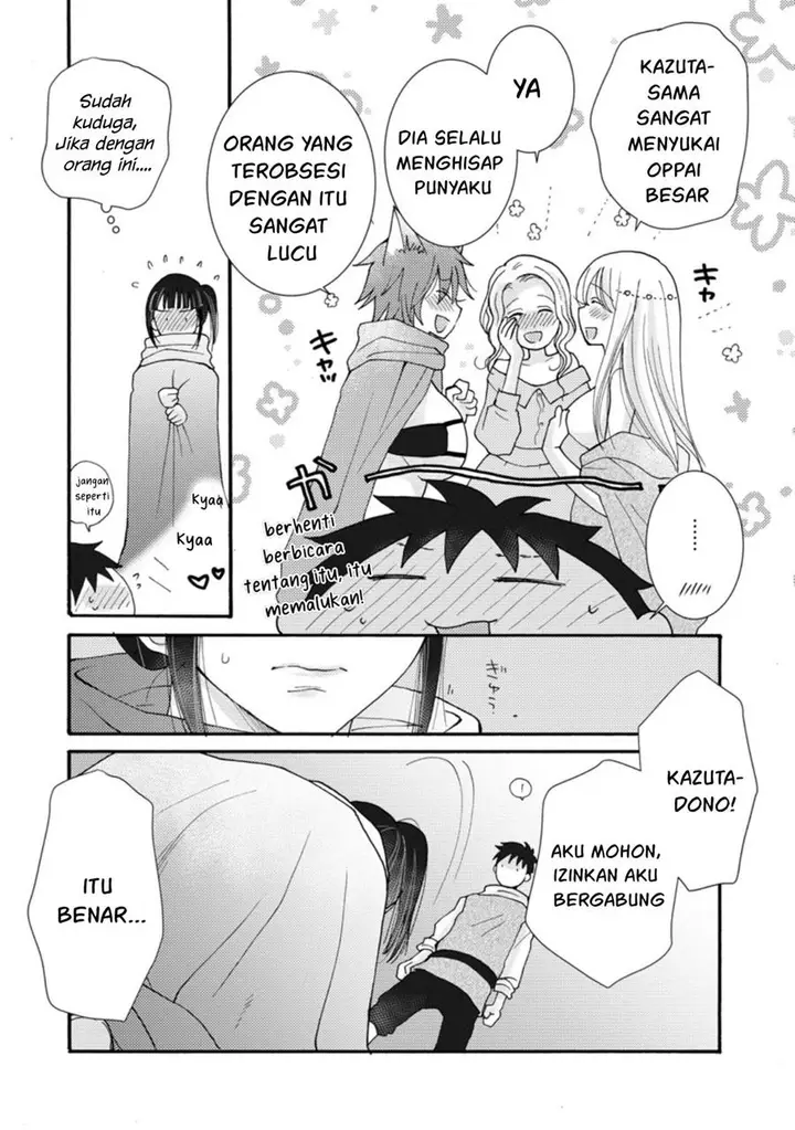 image-komik-ataerareta-skill-wo-tsukatte-kasei-de-isekai-bijotachi-to-ichaicha-shitai-chapter-8-17/33