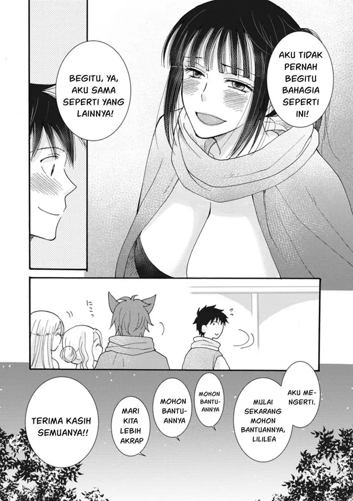 image-komik-ataerareta-skill-wo-tsukatte-kasei-de-isekai-bijotachi-to-ichaicha-shitai-chapter-8-21/33