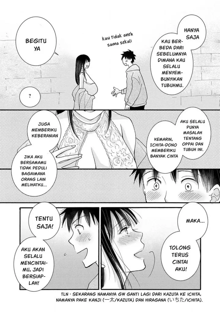image-komik-ataerareta-skill-wo-tsukatte-kasei-de-isekai-bijotachi-to-ichaicha-shitai-chapter-9-3/32
