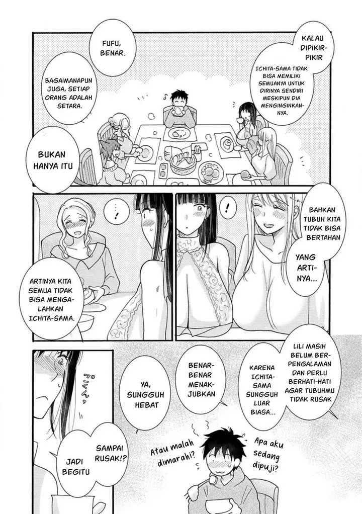 image-komik-ataerareta-skill-wo-tsukatte-kasei-de-isekai-bijotachi-to-ichaicha-shitai-chapter-9-5/32