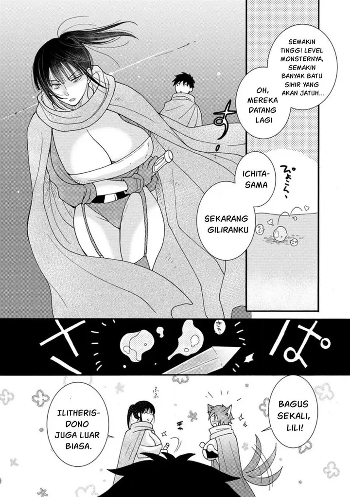 image-komik-ataerareta-skill-wo-tsukatte-kasei-de-isekai-bijotachi-to-ichaicha-shitai-chapter-9-16/32