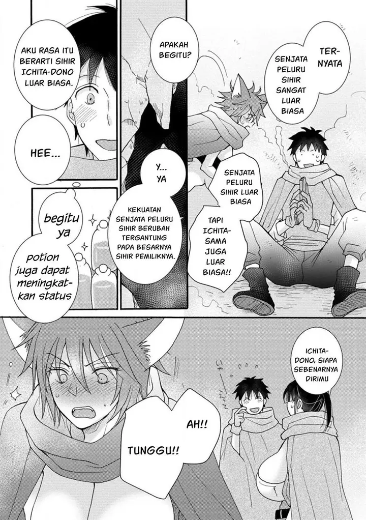 image-komik-ataerareta-skill-wo-tsukatte-kasei-de-isekai-bijotachi-to-ichaicha-shitai-chapter-9-20/32