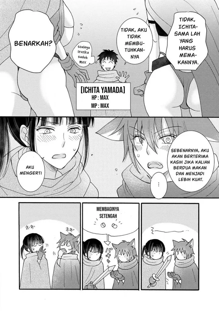 image-komik-ataerareta-skill-wo-tsukatte-kasei-de-isekai-bijotachi-to-ichaicha-shitai-chapter-9-22/32