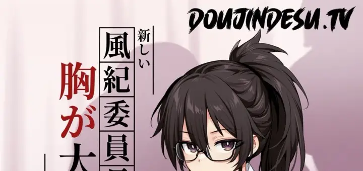 image-komik-atarashii-fuuki-iinchou-chapter-01-0/114